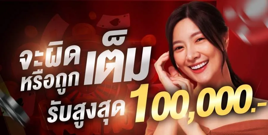 บาคาร่า68