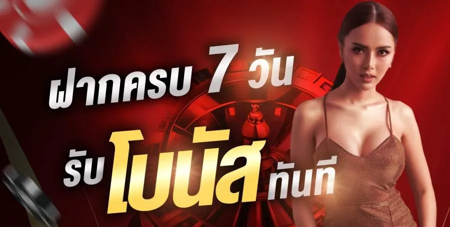 บาคาร่า68