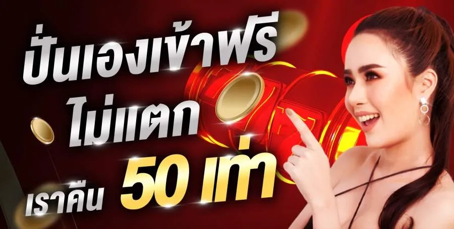 บาคาร่า68