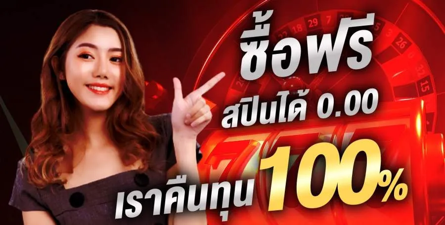 บาคาร่า68