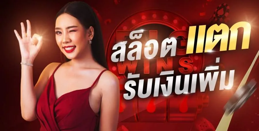 บาคาร่า68